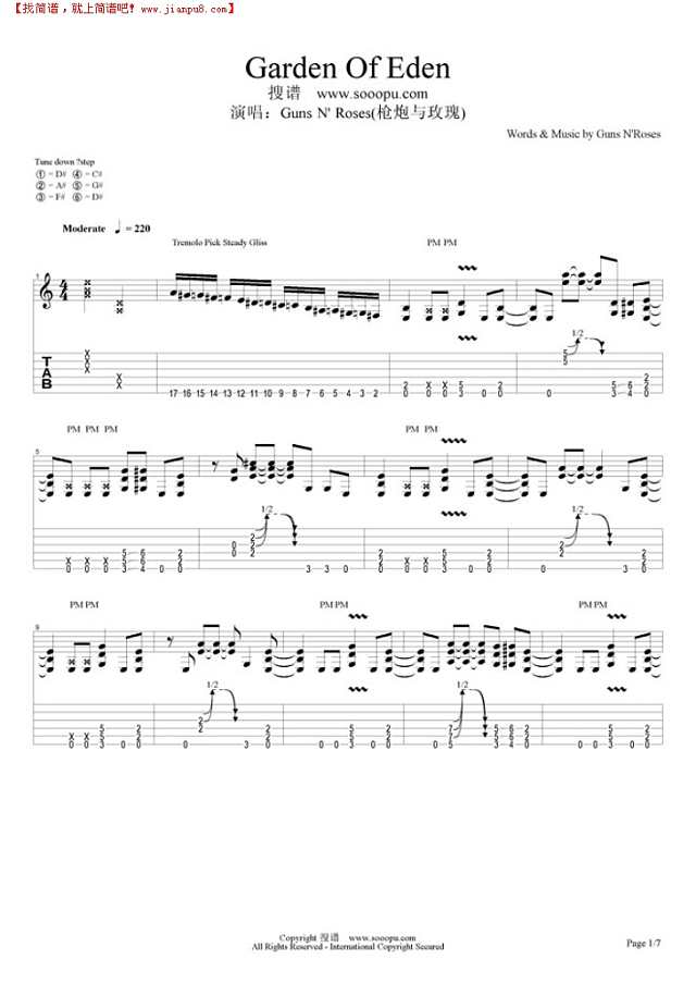 Garden Of Eden吉他谱