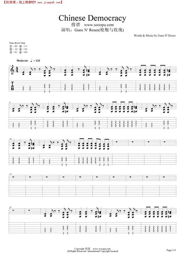 Chinese Democracy吉他谱