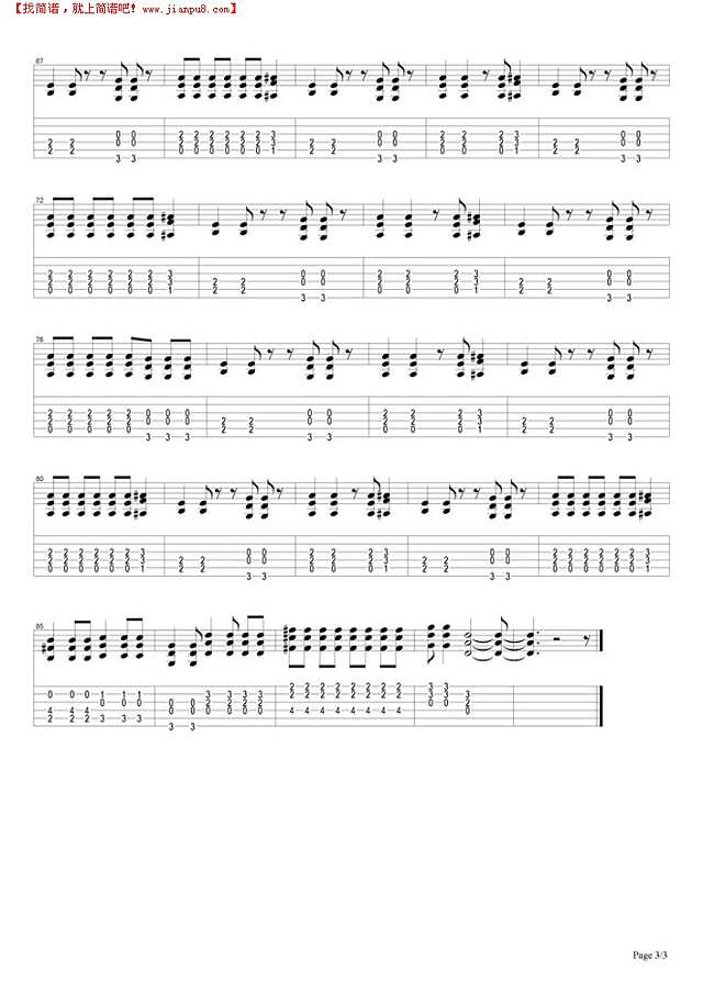 Chinese Democracy吉他谱