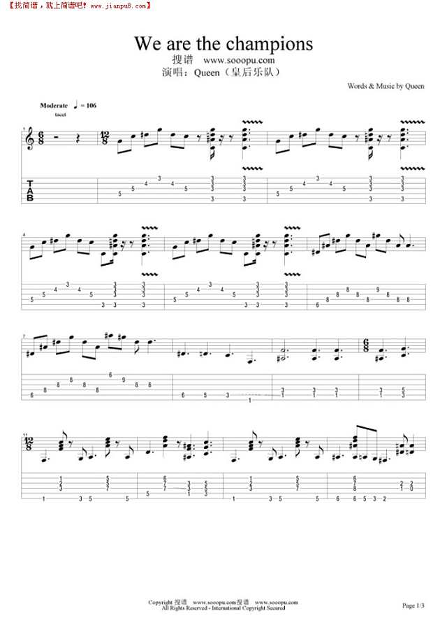 We are the champions吉他谱
