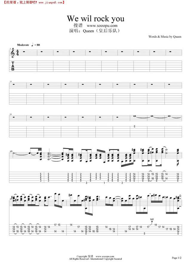 We wil rock you吉他谱