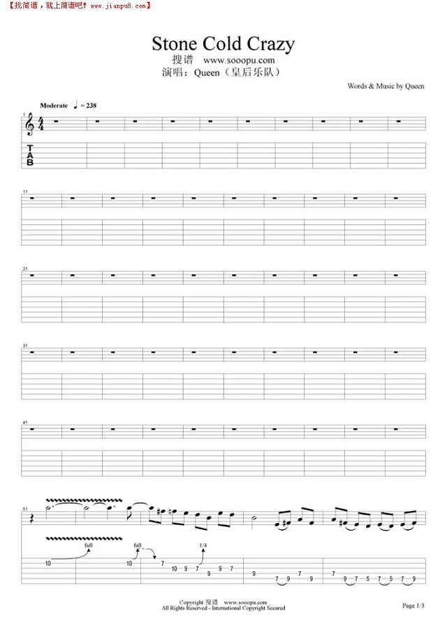 Stone Cold Crazy吉他谱