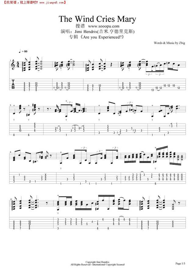 The Wind Cries Mary吉他谱