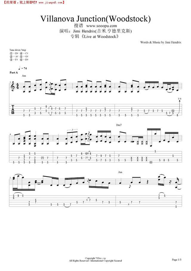 Villanova Junction(Woodstock)吉他谱