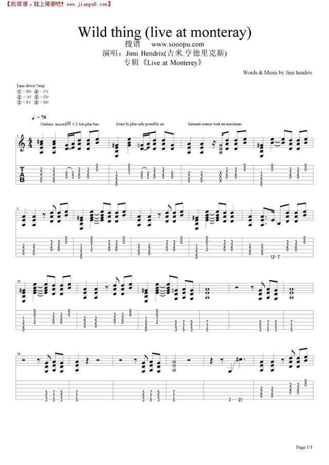 Wild thing (live at monteray)吉他谱
