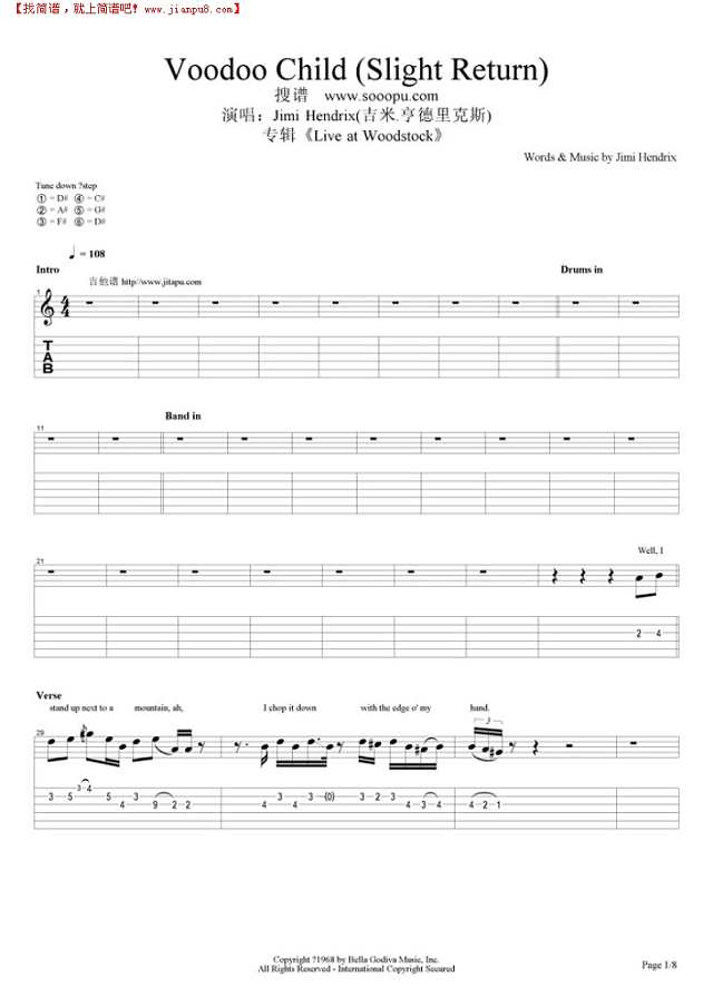 Voodoo Child (Slight Return)吉他谱
