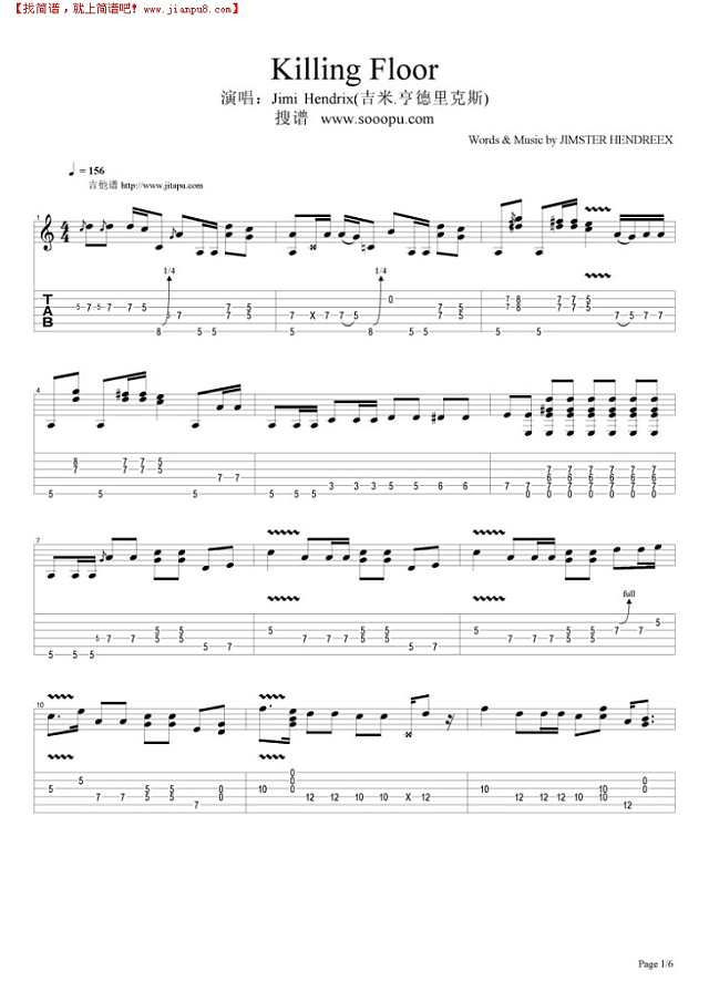 Killing Floor吉他谱