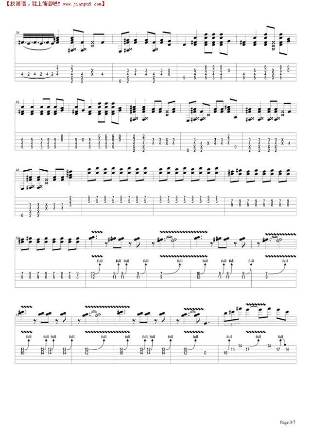 Highway Chile吉他谱