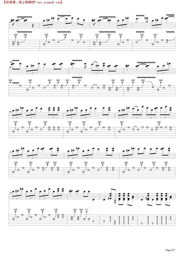 Highway Chile吉他谱