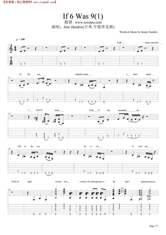 If 6 Was 9(1)吉他谱