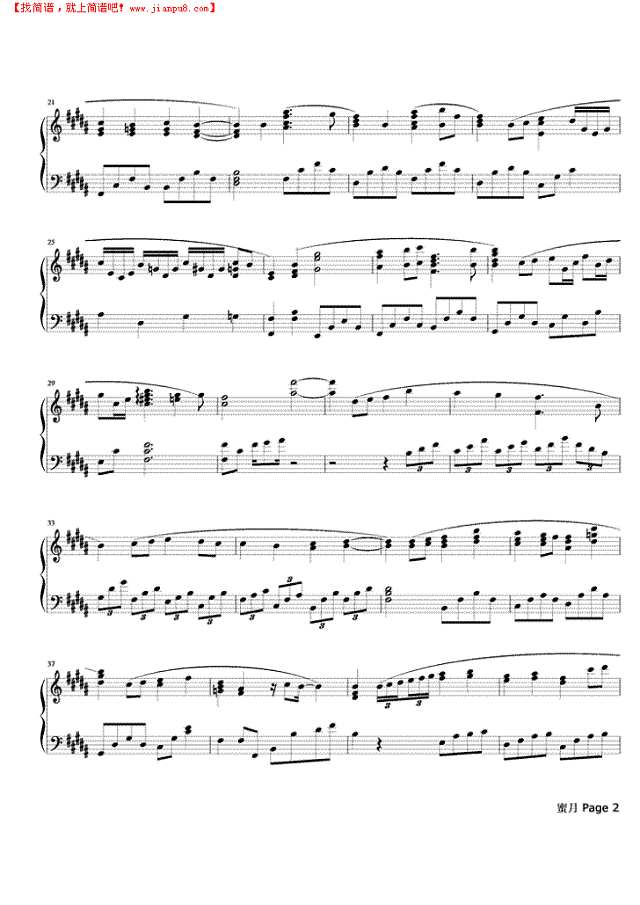 蜜月  简易版钢琴谱