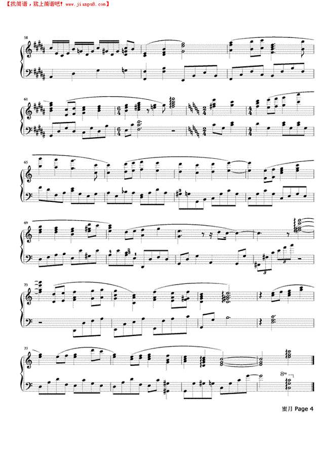 蜜月  简易版钢琴谱
