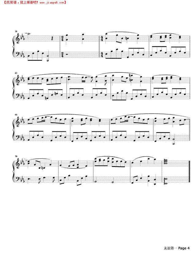 友谊第一钢琴谱