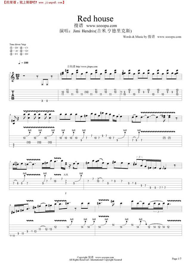 Red house吉他谱