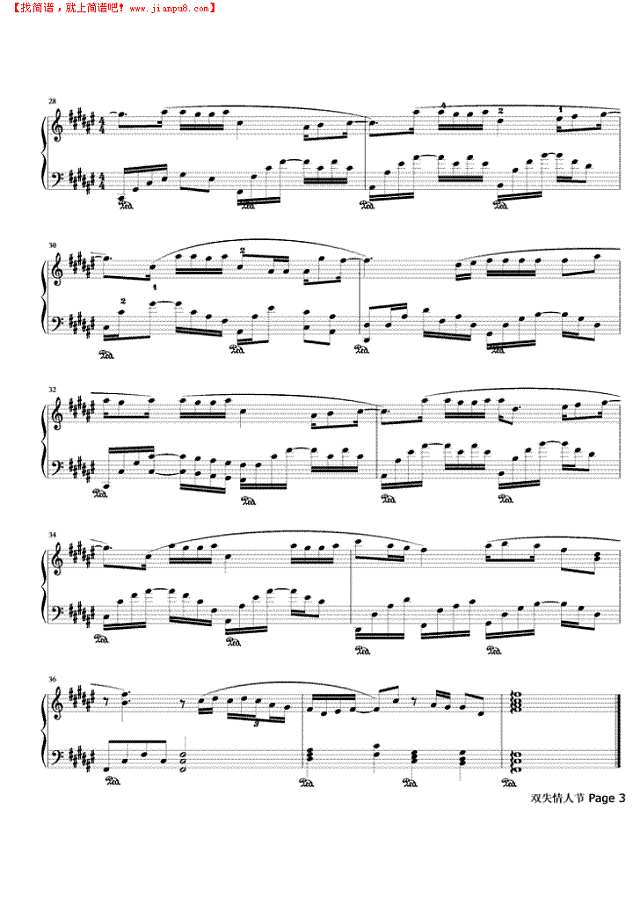 双失情人节钢琴谱