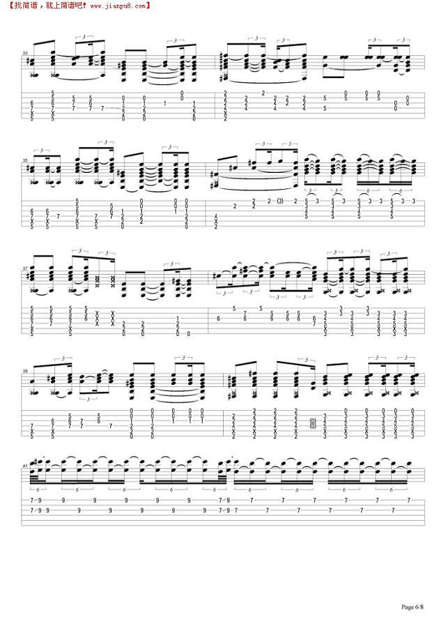 Bold  As Love吉他谱