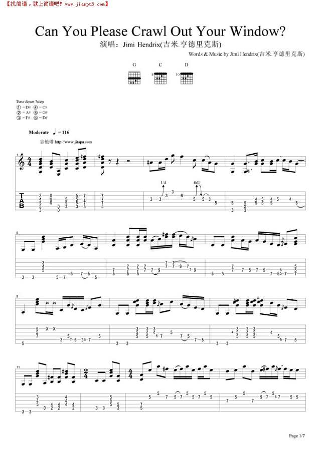 Can You Please Crawl Out Your Window吉他谱