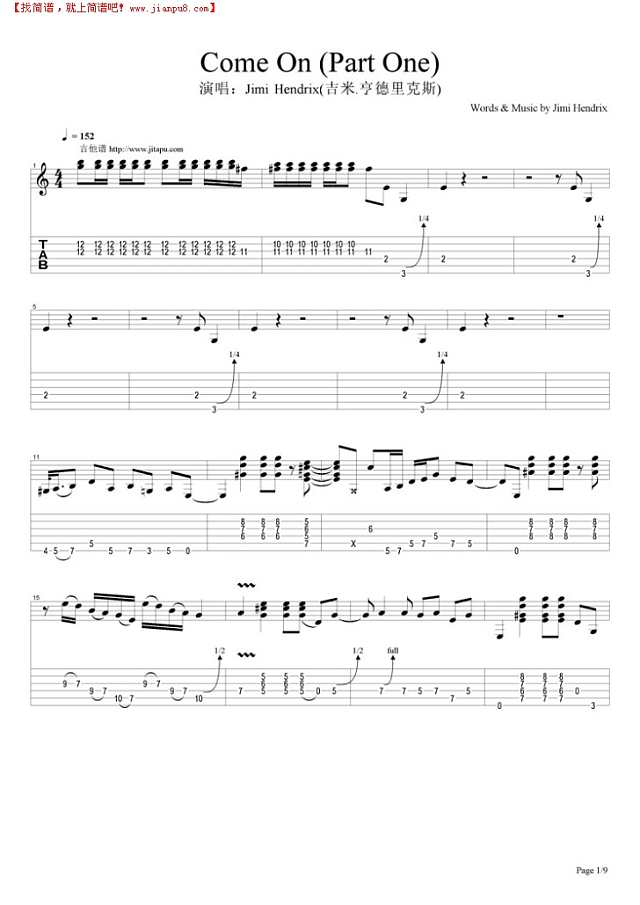 Come On (Part One)吉他谱