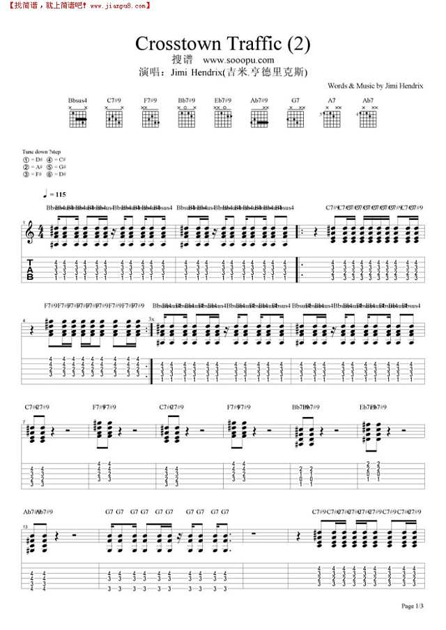Crosstown Traffic (2)吉他谱
