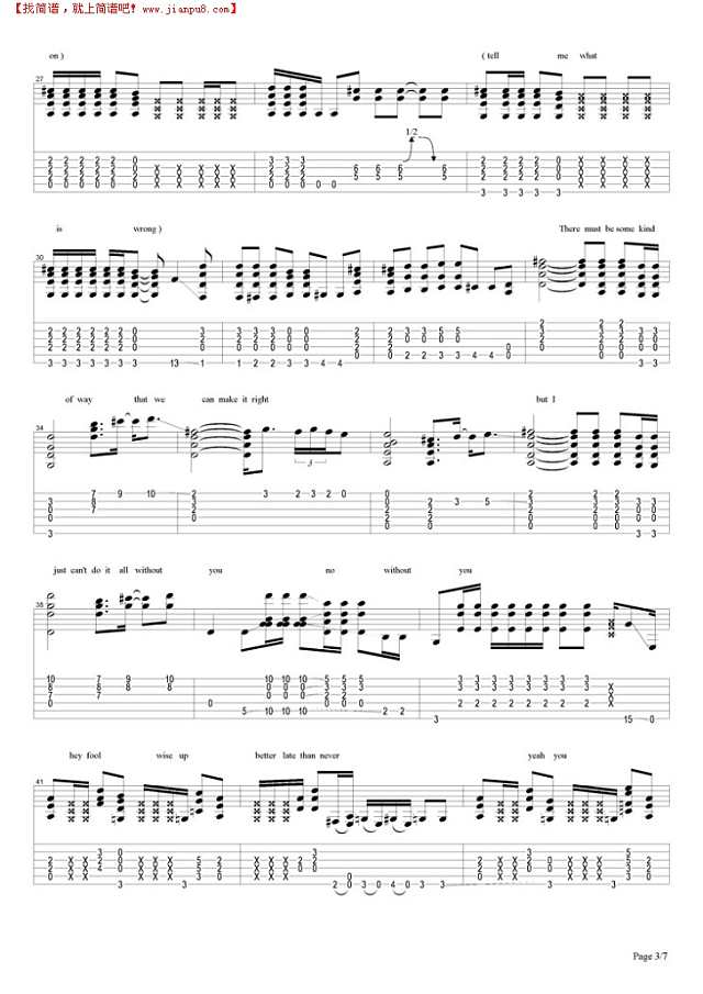 Without You吉他谱