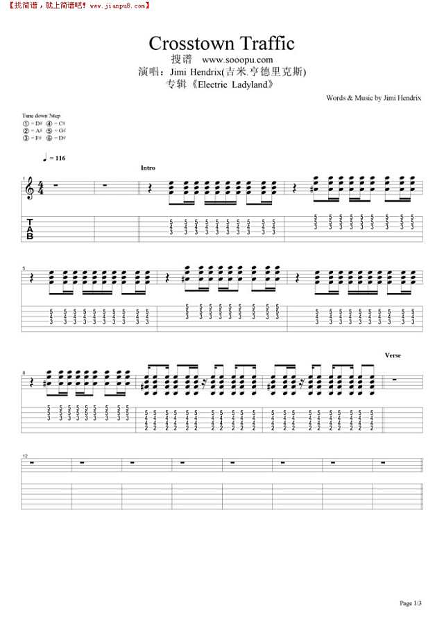 Crosstown Traffic吉他谱
