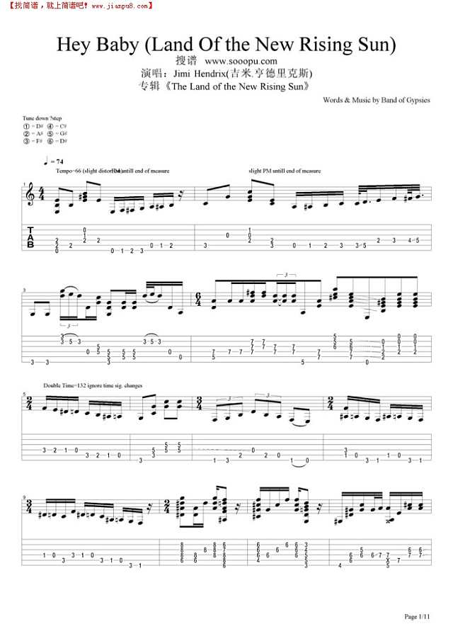 Hey Baby (Land Of the New Rising Sun)吉他谱