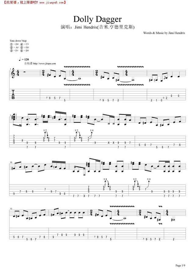 Dolly Dagger吉他谱