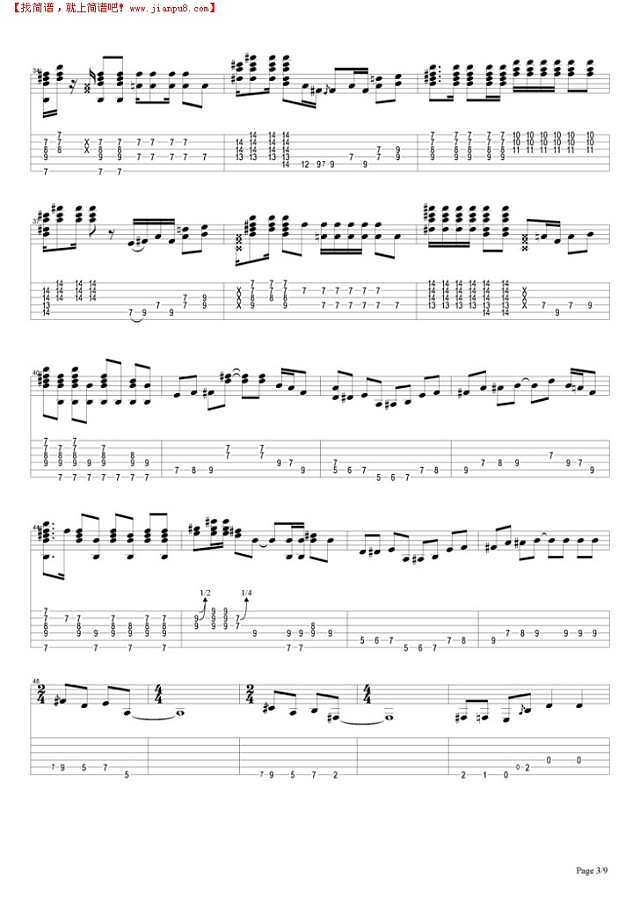 Dolly Dagger吉他谱