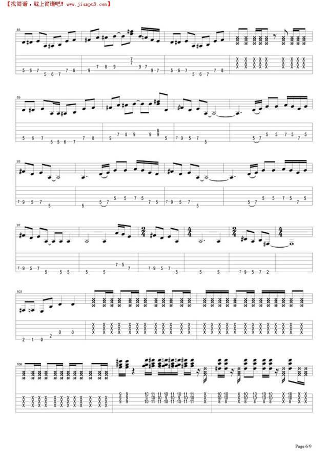 Dolly Dagger吉他谱