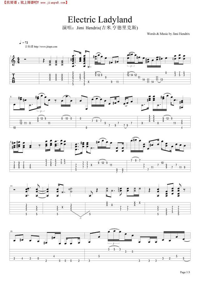 Electric Ladyland吉他谱