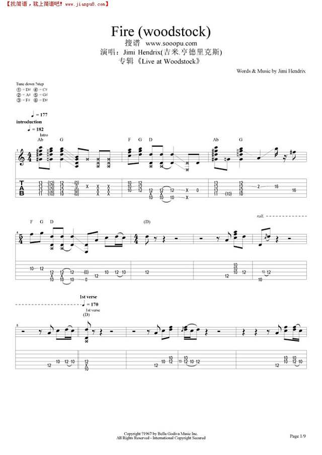Fire (woodstock)吉他谱