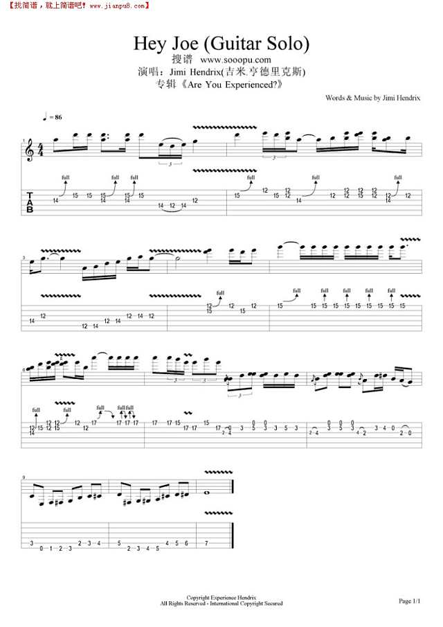 Hey Joe (Guitar Solo)吉他谱