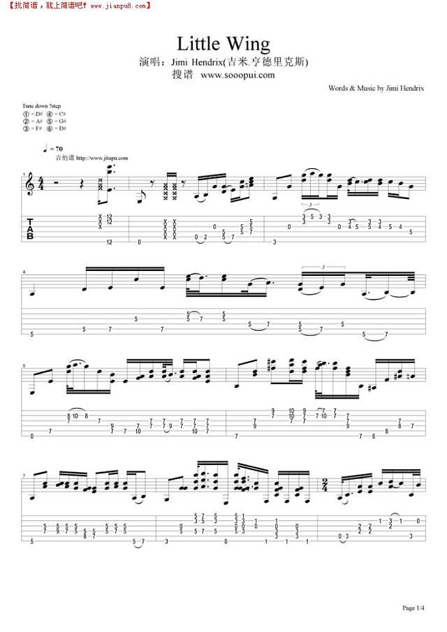 Little Wing吉他谱
