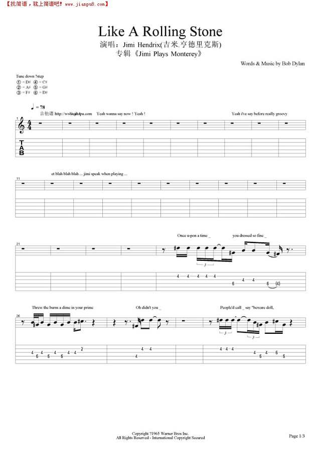Like A Rolling Stone吉他谱