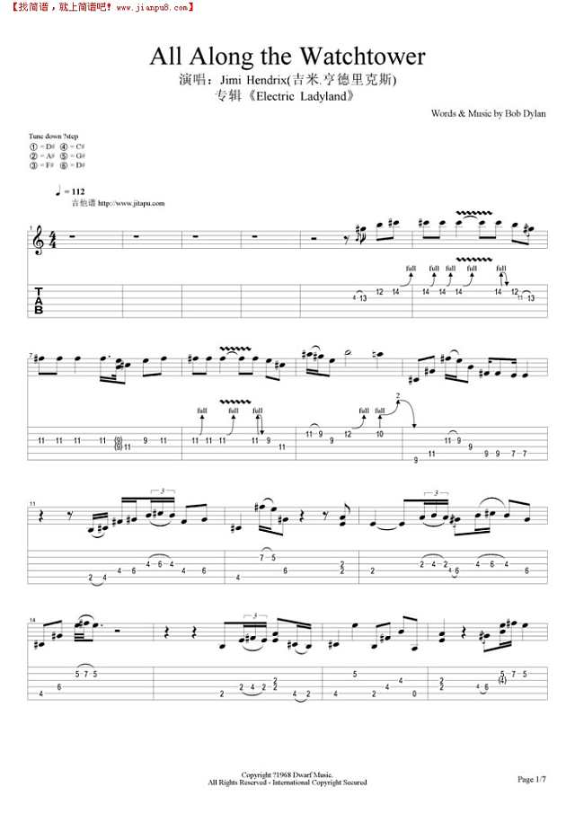 All Along the Watchtower吉他谱