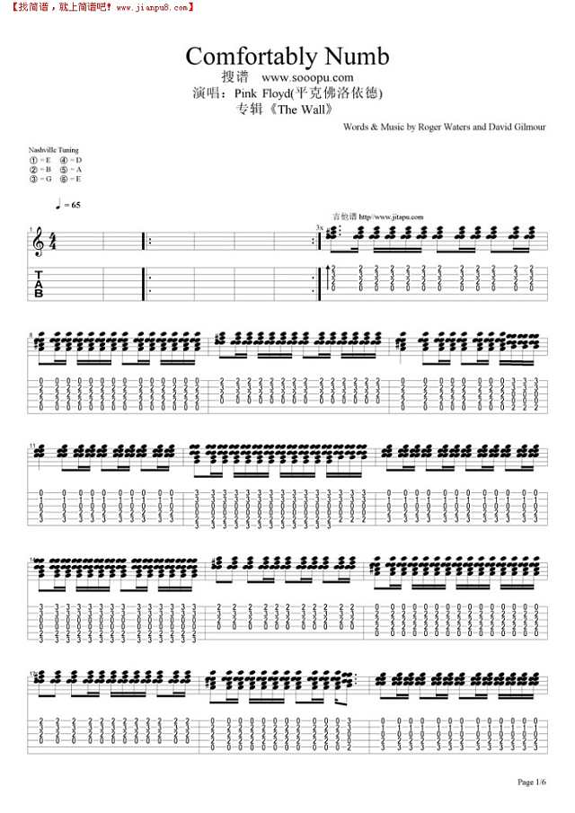Comfortably Numb吉他谱