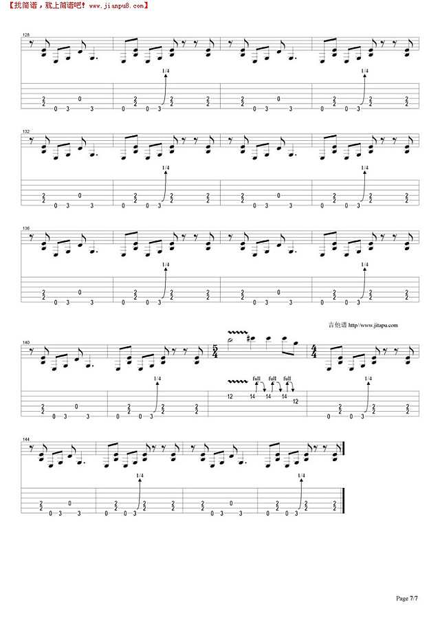 Have a Cigar吉他谱