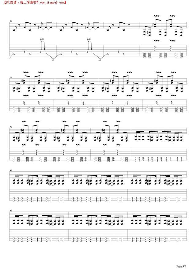 Spit It Out吉他谱