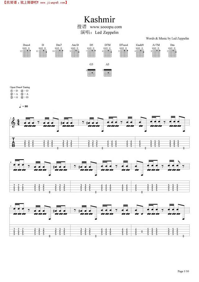 Kashmir吉他谱
