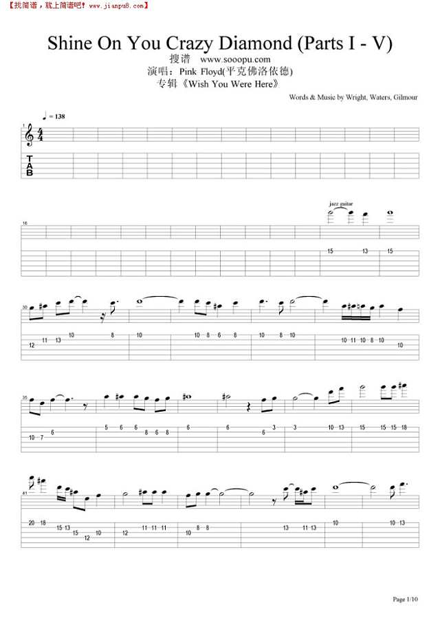 Shine On You Crazy Diamond (Parts I - V)吉他谱