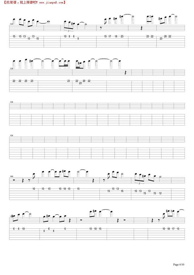 Shine On You Crazy Diamond (Parts I - V)吉他谱