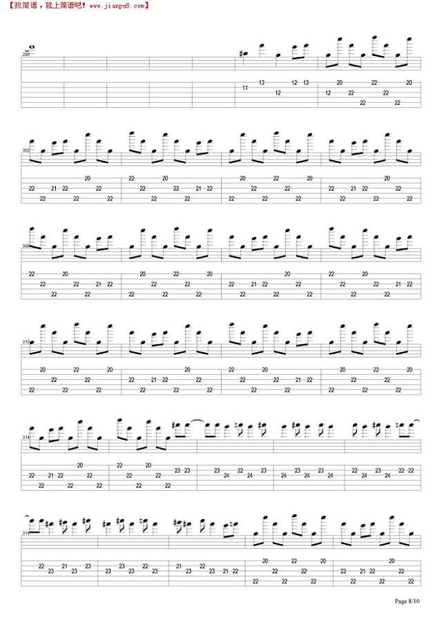 Shine On You Crazy Diamond (Parts I - V)吉他谱