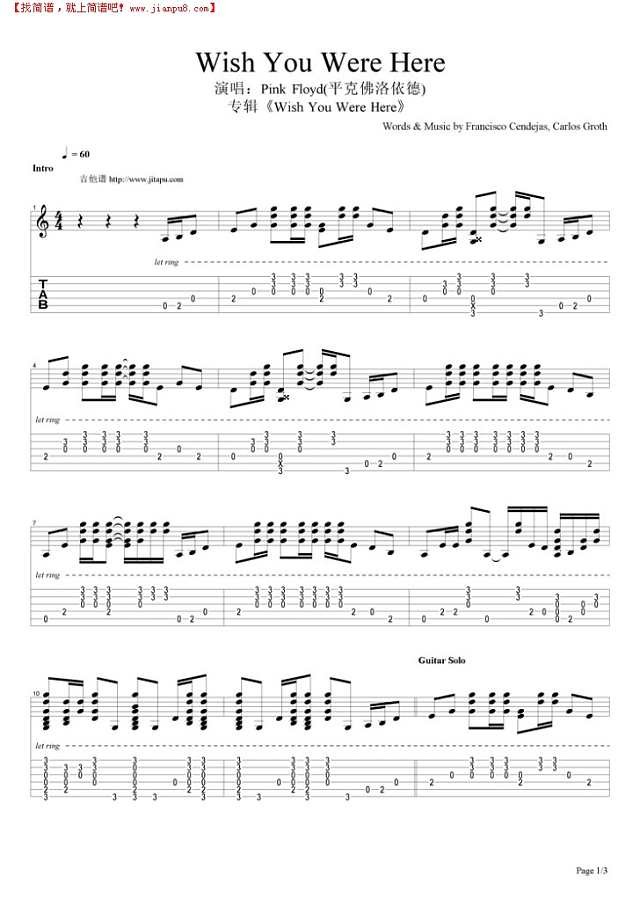 Wish You Were Here吉他谱
