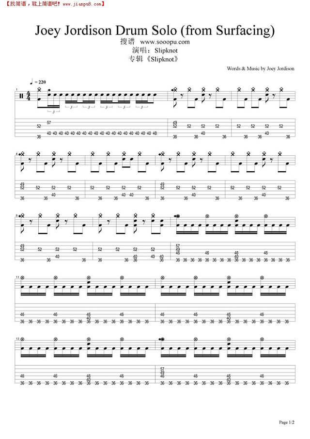 Joey Jordison Drum Solo (from Surfacing)吉他谱