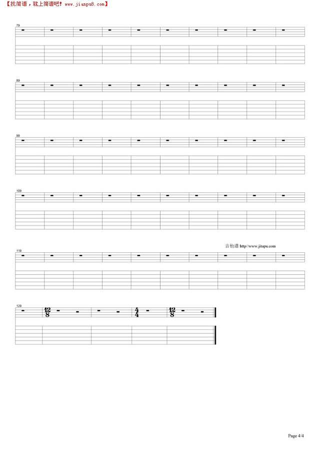 Ice Cream Man吉他谱