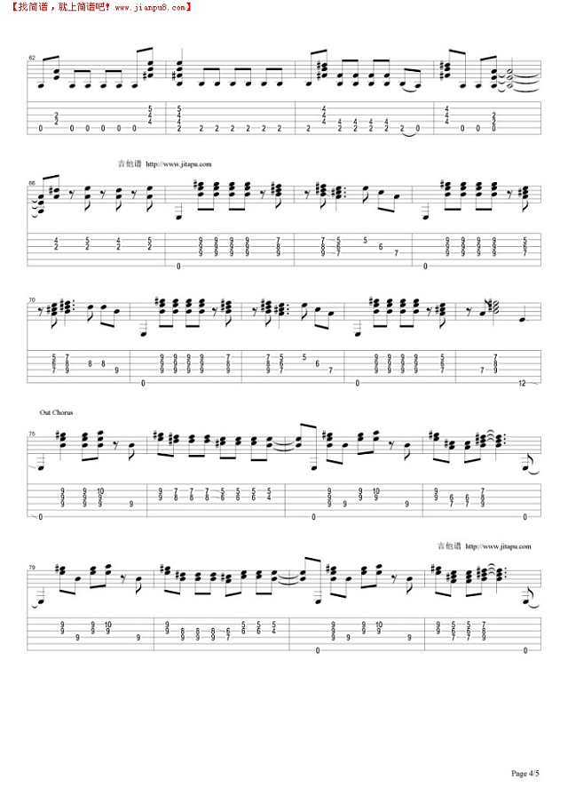 Dance The Night Away吉他谱