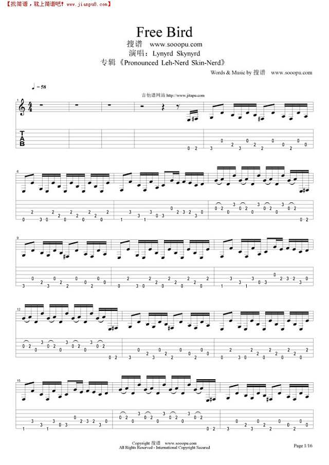 Free Bird吉他谱