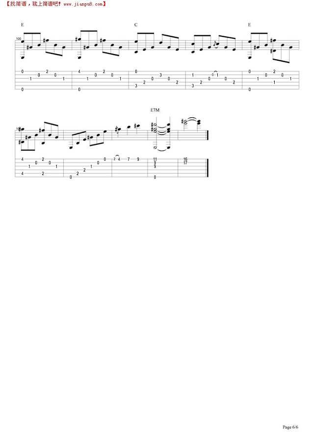 陀螺E吉他谱