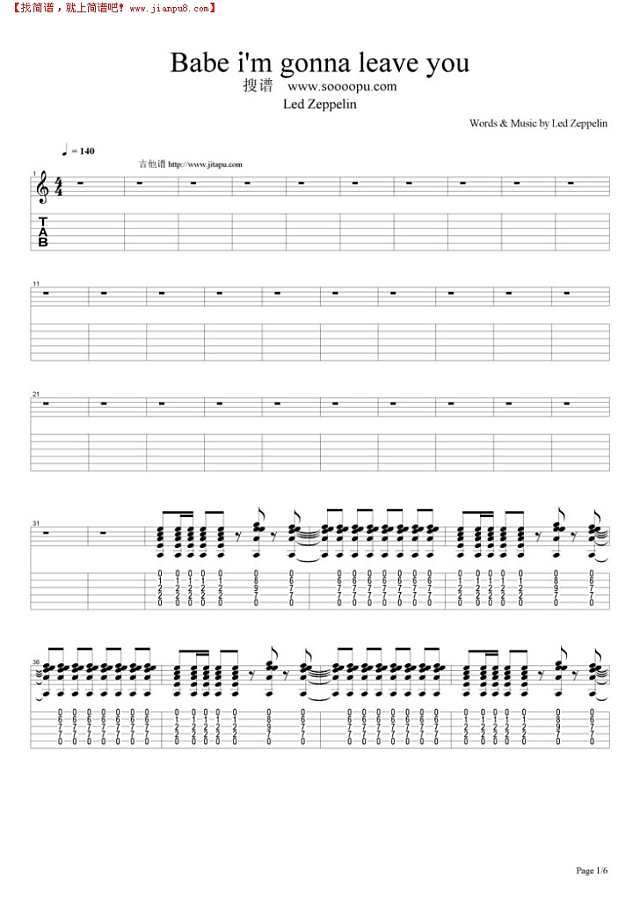 Babe i`m gonna leave you吉他谱