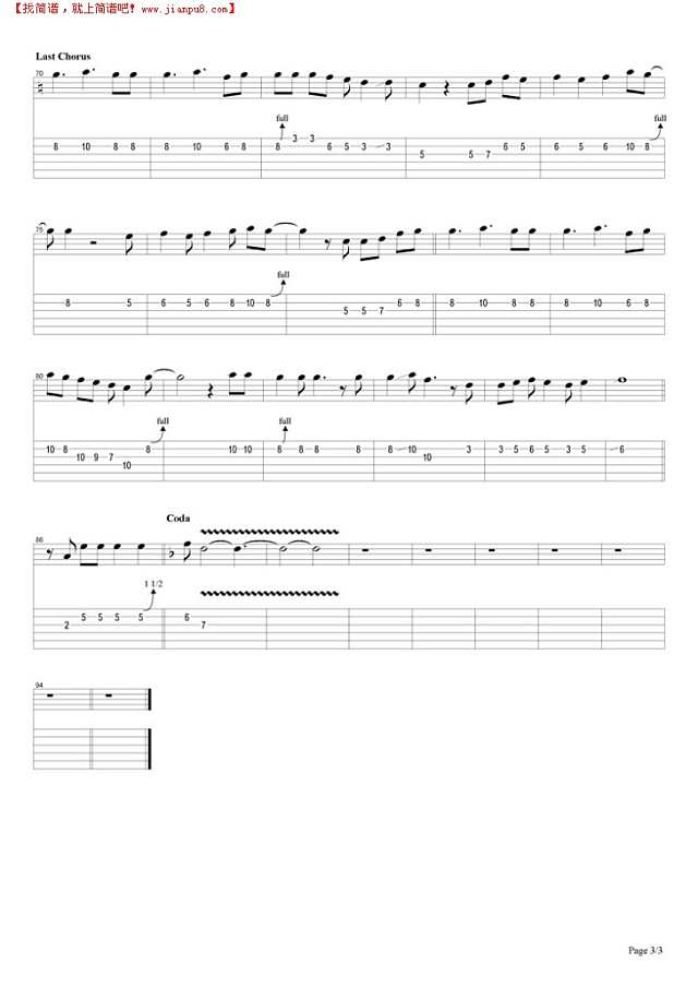 Kimiga Sukidato Sakebitai吉他谱